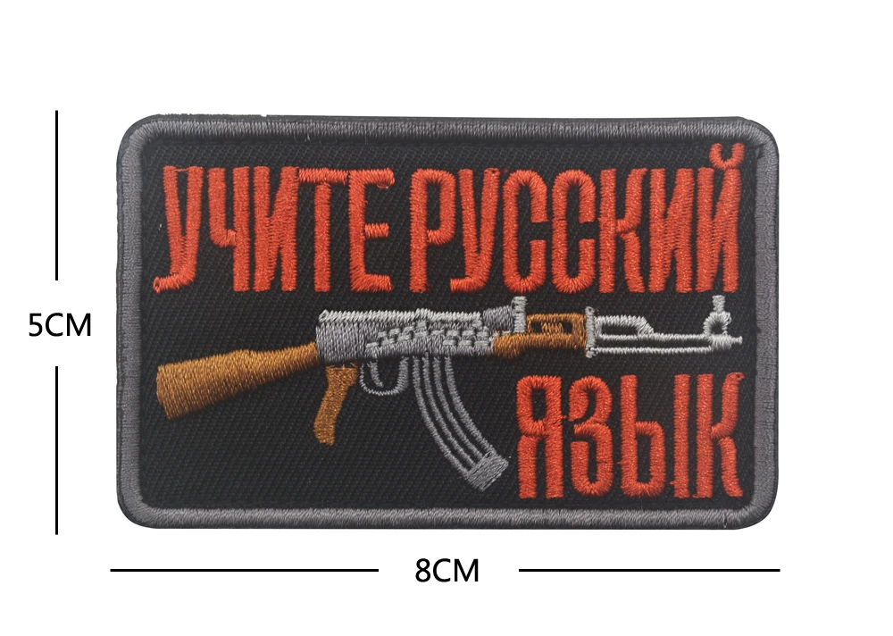 Русская Забавная девушка с нашивками для России русская АК 47 Калашников