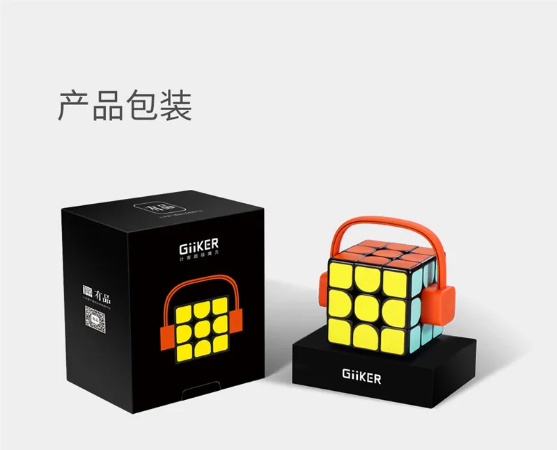 Xiaomi Giiker супер Кубик Рубика узнать веселье Bluetooth соединение зондирования идентификации интеллектуального развития подарок игрушка для ребенка