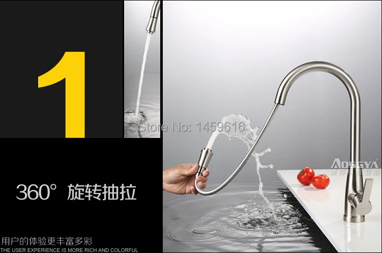 Одноручный хромированный кухонный кран с поворотом на 360 градусов смеситель для