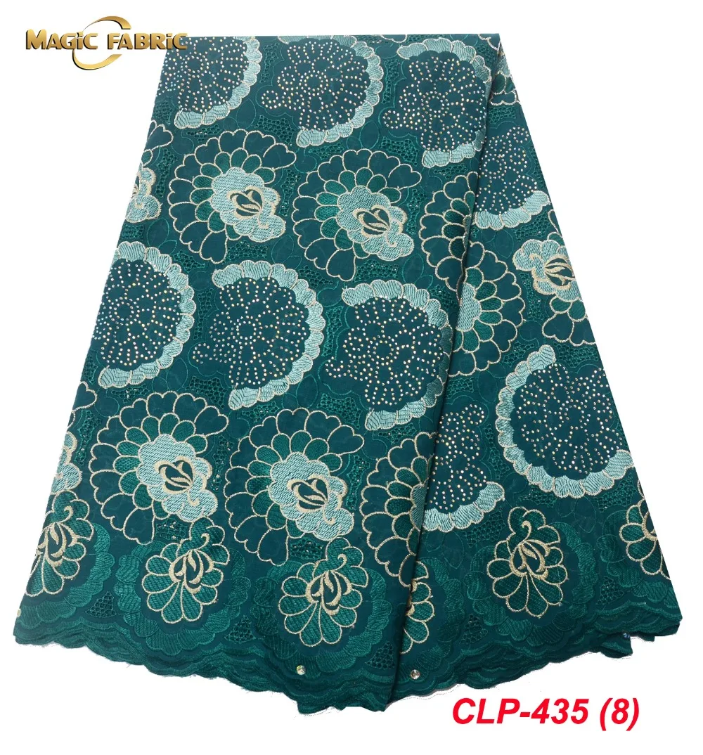 aqua Lace Fabric African With Stones Swiss Cotton Dry Voile For Dresses CLP-435 | Дом и сад