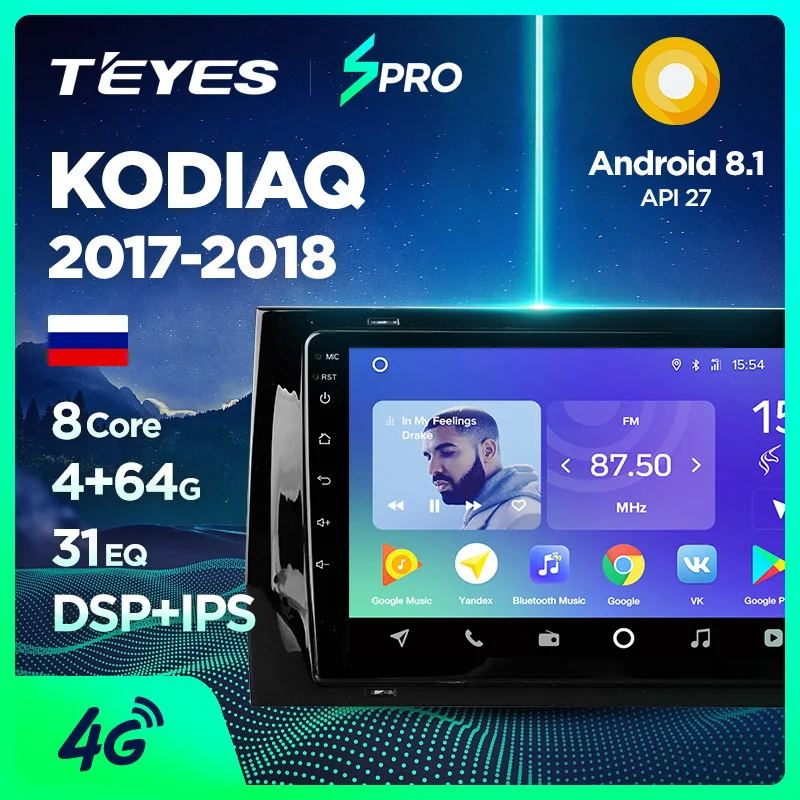 TEYES SPRO Штатная магнитола для Шкода Кодиак Skoda Kodiaq Android 8.1, до 8-ЯДЕР, до 4+ 64ГБ 32EQ+ DSP 2DIN автомагнитола 2 DIN DVD GPS мультимедиа автомобиля головное устройство