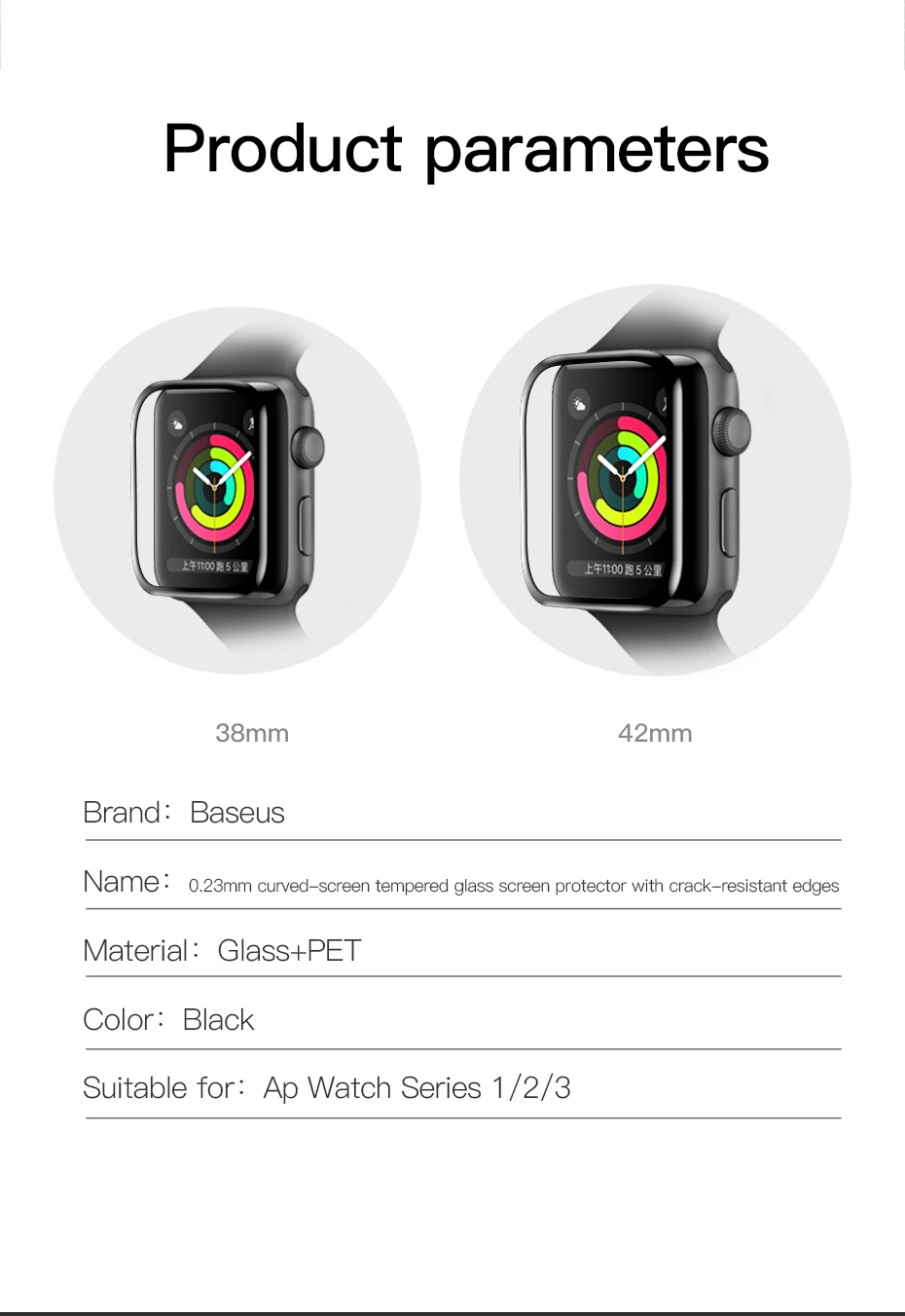 Защитная пленка Baseus 9D для iWatch 3 2 1 i Watch из закаленного стекла для Apple Watch 3 2 1 серии 38 мм 42 мм