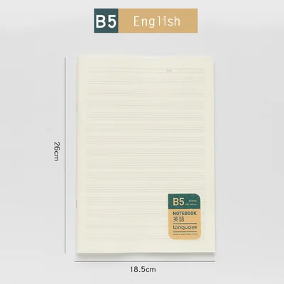 B5 English A5 B5 креативный простой ПП Обложка Мягкий блокнот альбом для рисования альбом для записей канцелярские товары Пуля журнал поставок - Цвет: B5 English
