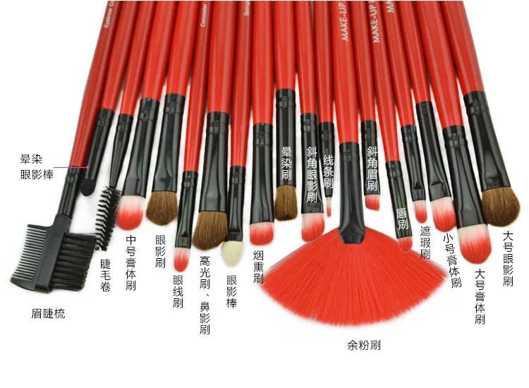 Профессиональный набор кистей для макияжа 24 шт. инструментов брендовый с чехлом