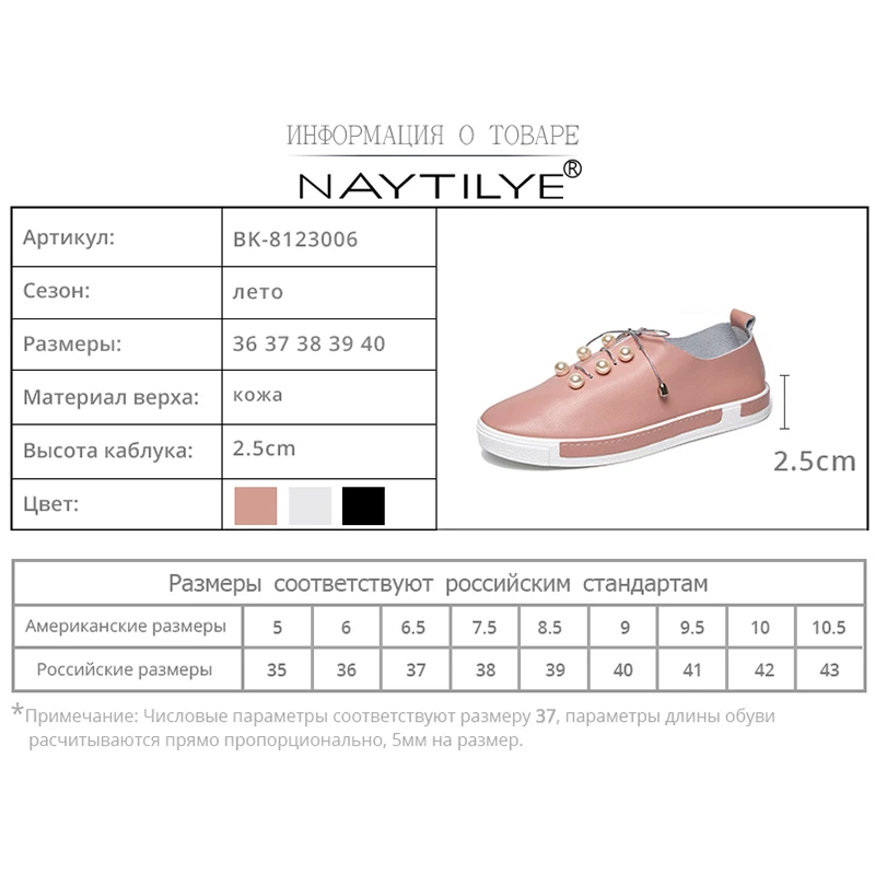 NAYTILYE 2018 New Women's Flats Comfortable Leather Color black Light pink white size 35-43 | Обувь