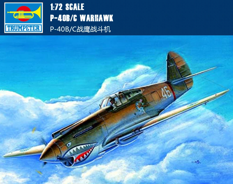 Модель Trumpeter 01632 1/72 P 40B/C Warhawk|Наборы для сборки моделей| |