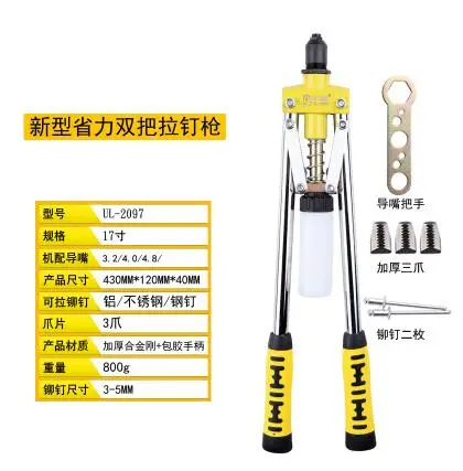 UL-2097 Manual Rivet Nut Gun Riveting Tool Cordless Riveting Drill Adaptor Insert Nut Tool Riveting Drill Adapter - Цвет: UL-2097