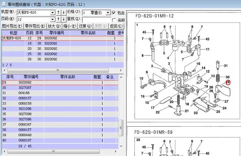 Yamato Запчасти для швейных машин FD-62 швейная машина 0068027 0068094 004170 004166 3027087 3020092 | Дом и