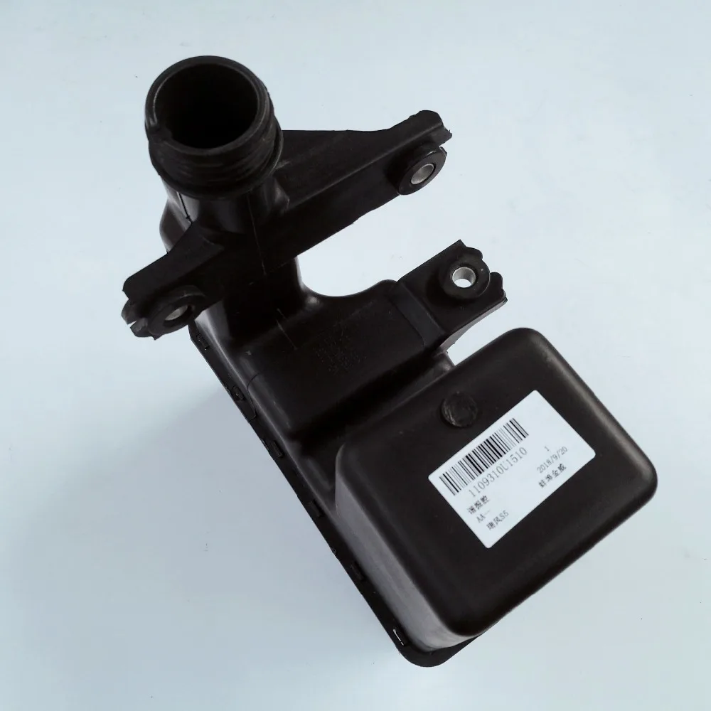 Воздухозаборная система Воздухозаборники JAC S5 Car OE 1109310U1510 резонансная