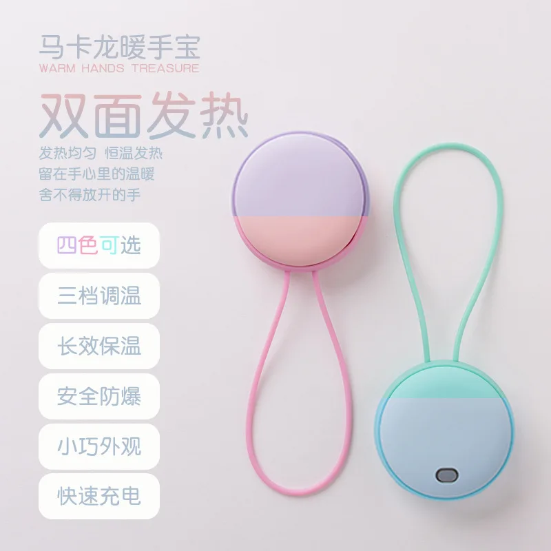 DIY lanyard macarons грелки для рук usb перезаряжаемый портативный вентилятор теплый