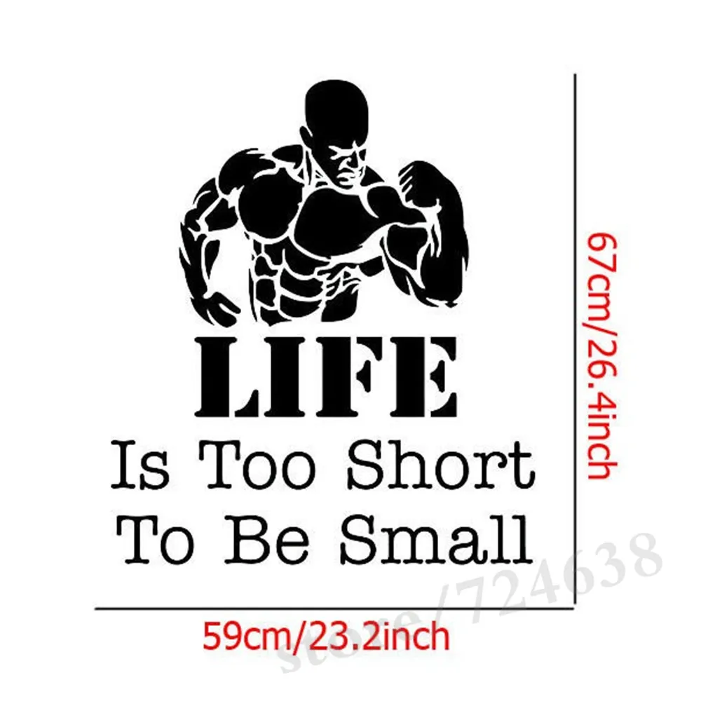 Съемная Спортивная Настенная Наклейка Жизнь слишком короткая чтобы быть