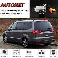 autonet backup rear view camera for ford galaxy 2010 2011 2012 2013 2014 2015 night vision license plate cameraparking camera