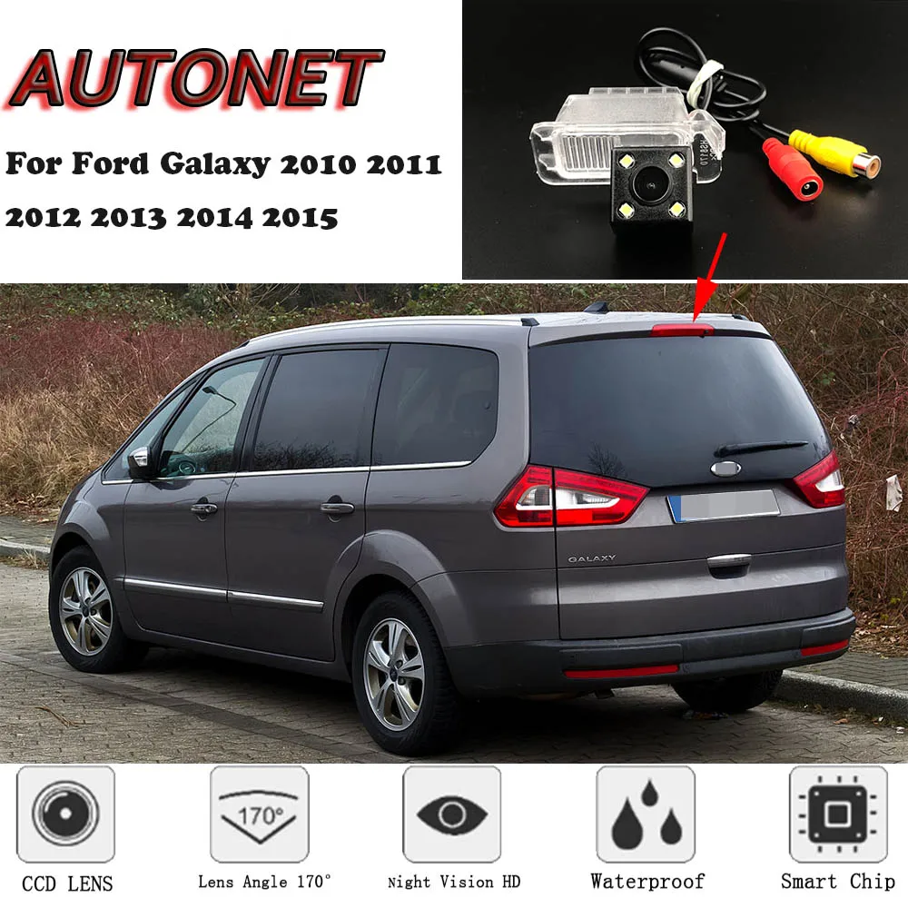 Камера заднего вида для Ford Galaxy 2010 2011 2012 2013 2014 2015 | Автомобили и мотоциклы