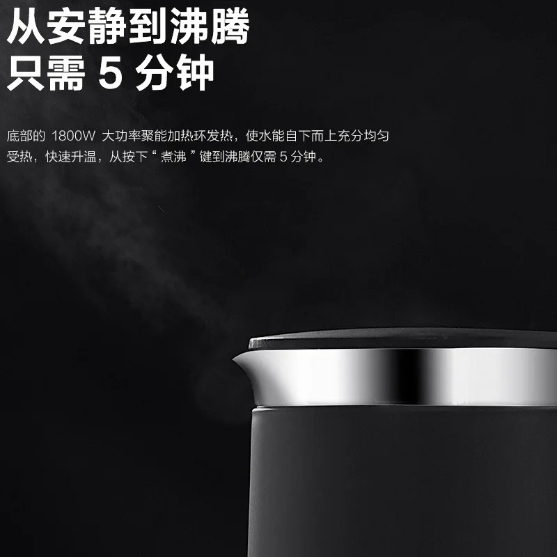 Xiaomi Youpin VIOMI умный термостат анти-скальдинг бытовой 304 Электрический чайник из