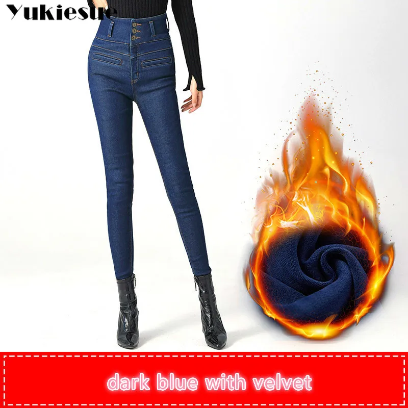 Бархатные джинсы с высокой талией для женщин теплые Утепленные зимние женские