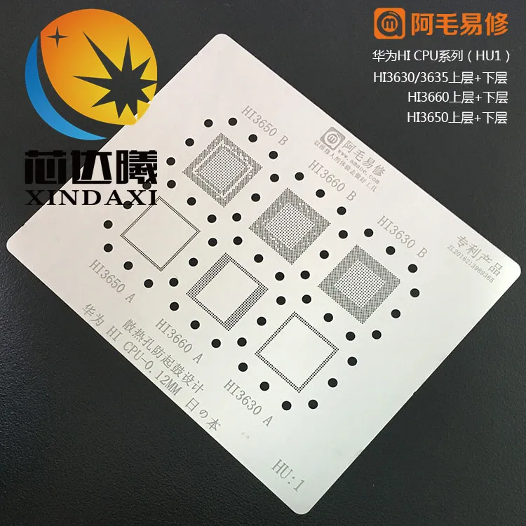 XINDAXI Высококачественная материнская плата для HI3630 HI3635 HI3660 HI3650 HI6250 HI6220 HI6620 MT6795W