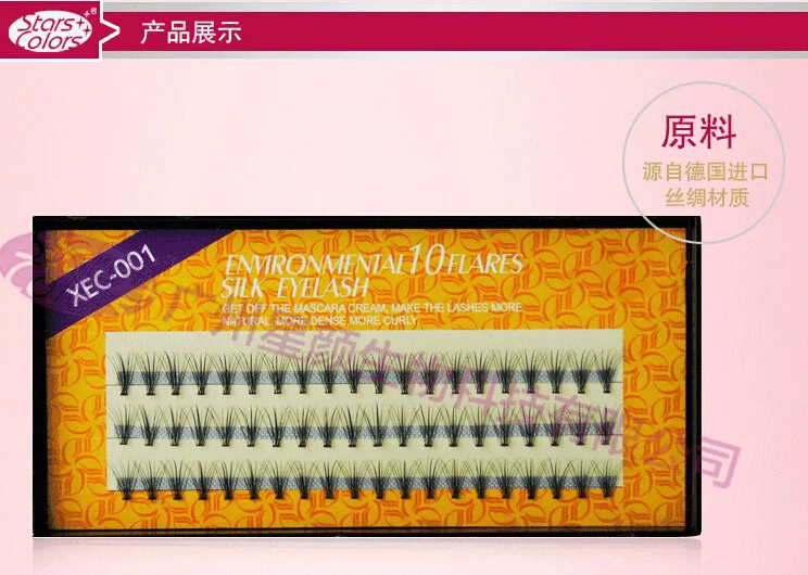 Накладные Ресницы C изгиб черный цвет индивидуальные глаза искусственная