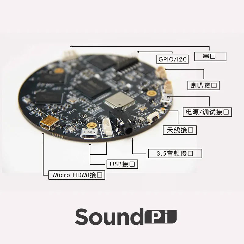Умная плата разработки SoundPi Baidu с голосовым управлением 6 микрофонов|board board|board