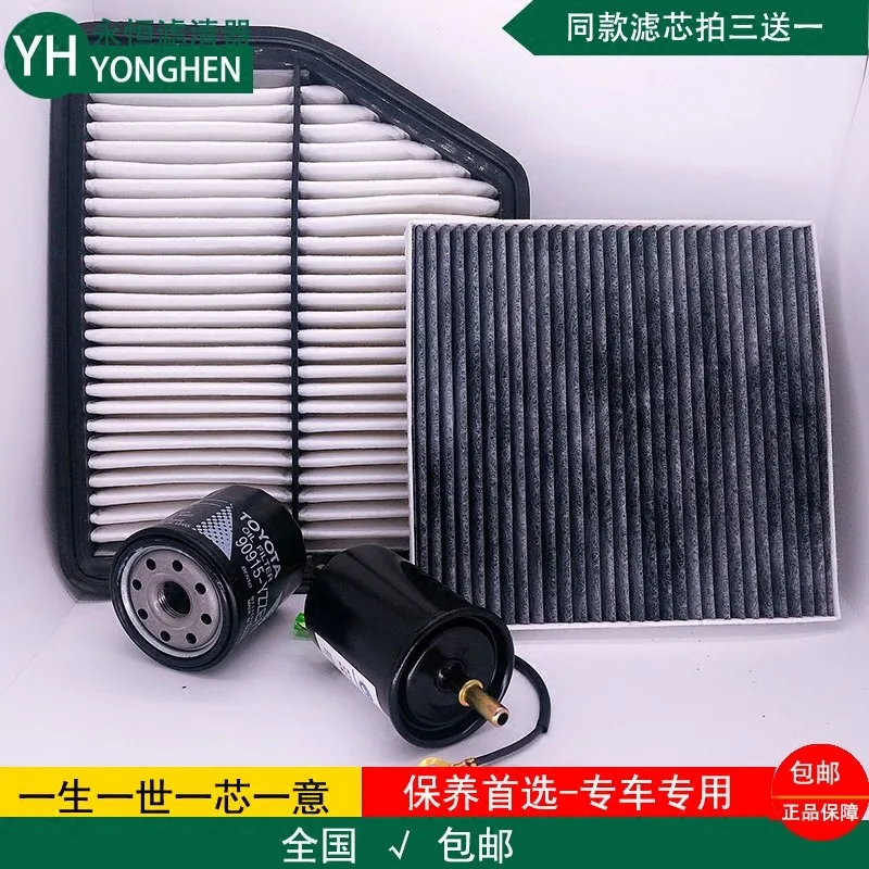 

set filters for Geely haoqing GX9 / SUV air + air condition+ gasoline + Oil filter four filters quality