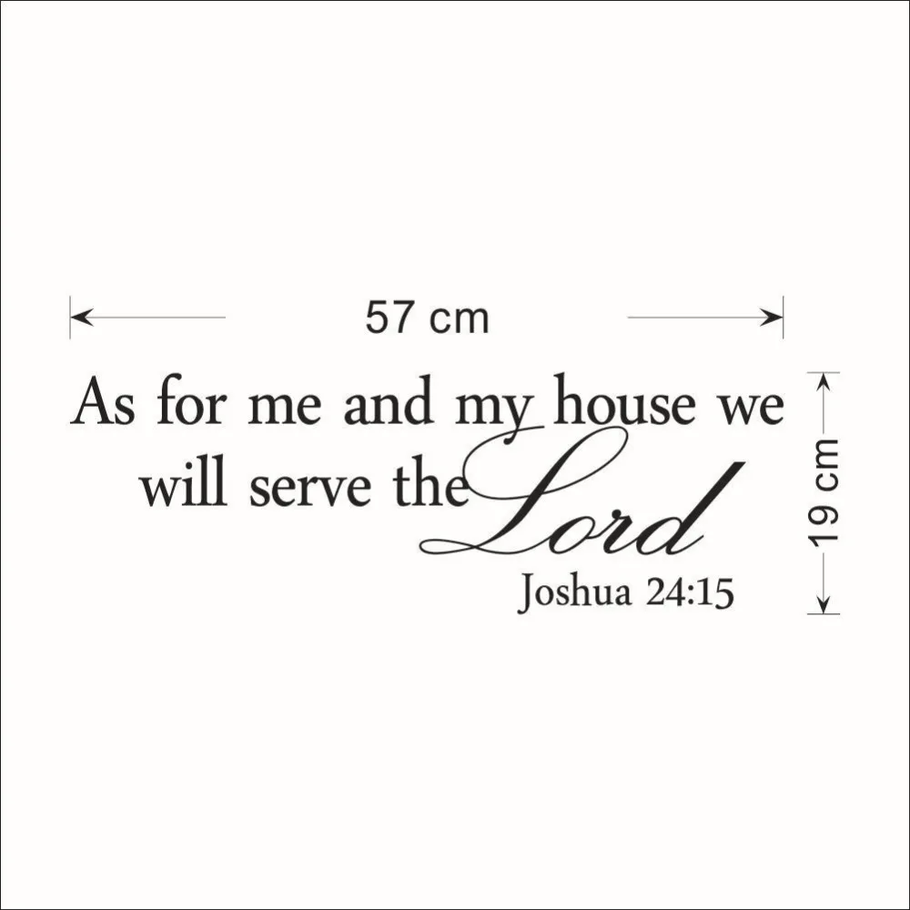 &quotКак для меня и моего дома&quot Христианская Цитата настенные наклейки съемные