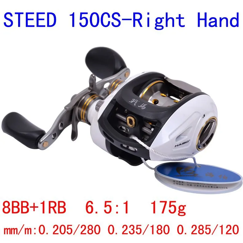 Haibo STEED 50/51/100/101/150/151CS 9BB 6,5: 1 Катушка для литья приманки левая/правая рука катушка для литья приманки