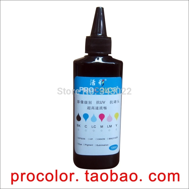 PROCOLOR с чипами ARC (кнопка для сброса не вынимайте его) картриджей epson СНПЧ R2000