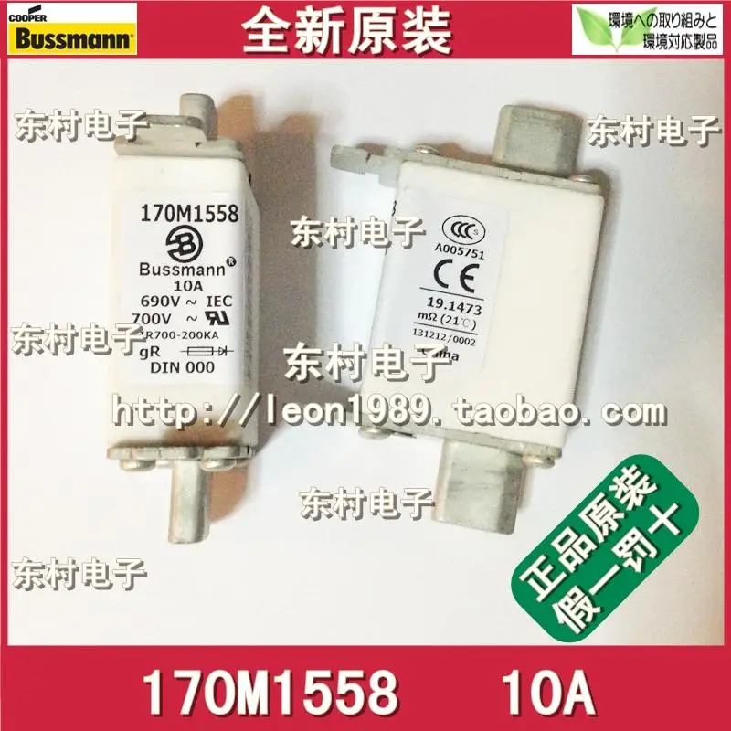 

Соединенные штаты фотоэлемент 170M1558 170M1558D 10A 690V предохранитель