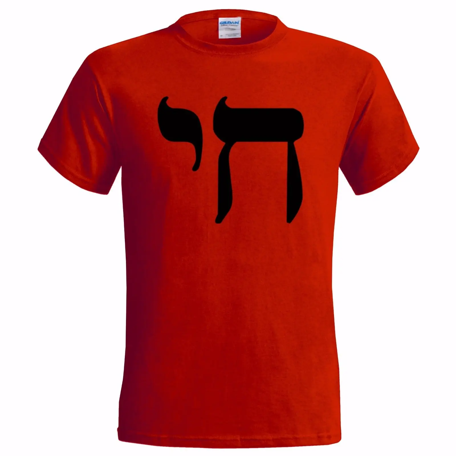 CHAI SYMBOL Мужская футболка иврит еврей знак иудейский иудаизм новые футболки