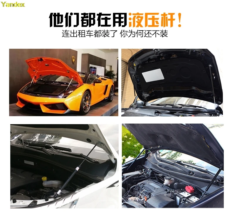 Яндекс. Крышка капота гидравлический рычажный станок крышка гидравлического