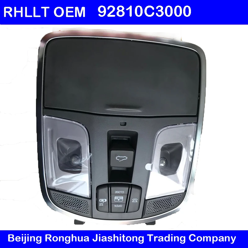 OEM 92810C3000 верхний светильник управления в сборе и выключатель для sunroof Hyundai Sonata