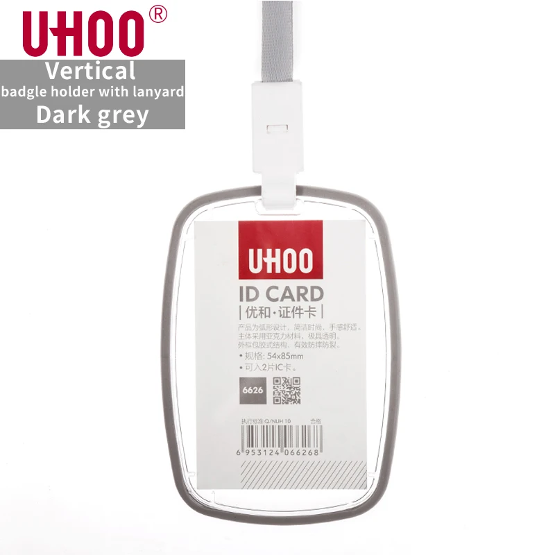 6626B6734I UHOO 6625 6626 классический акриловый бейдж держатель прозрачный ID держатель для карт с ремешком выставочный держатель для карт - Цвет: 6626B6734I
