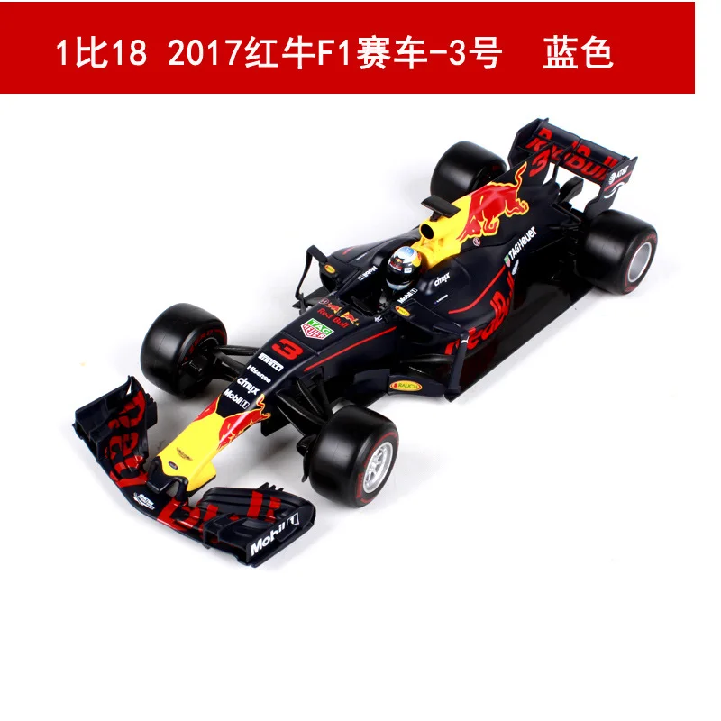Поставка с фабрики сравнимый высокой формулой red bull 2017 имитация сплава гоночная