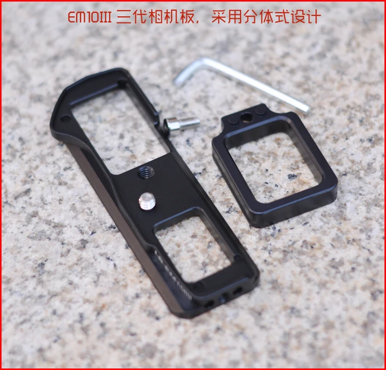 L образный вертикальный быстросъемный кронштейн для фотоаппарата Olympus OM EM10III EM10