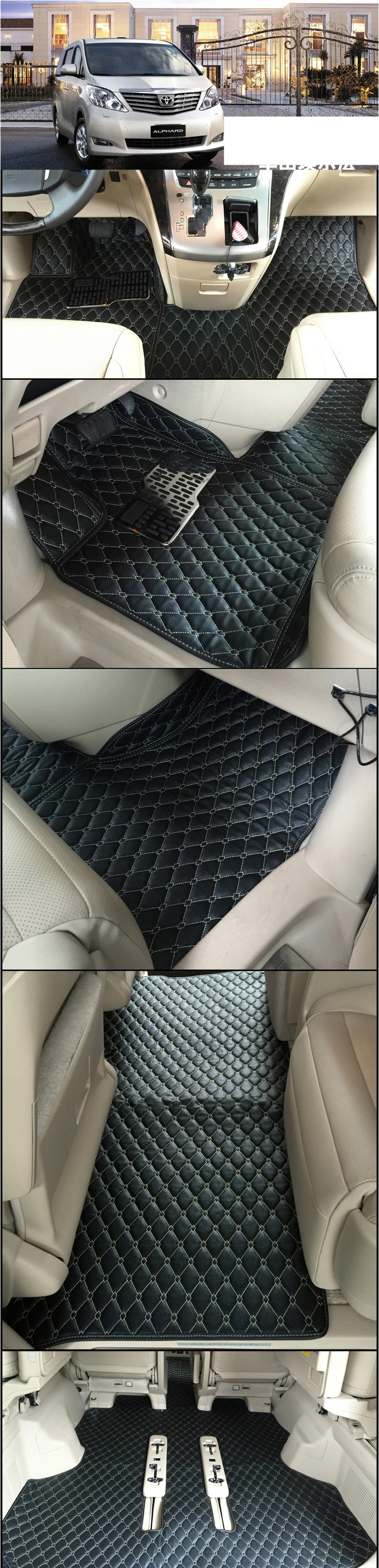 Lsrtw2017 кожаные автомобильные коврики для toyota alphard Vellfire 2013 2012 2011 2010 ковер