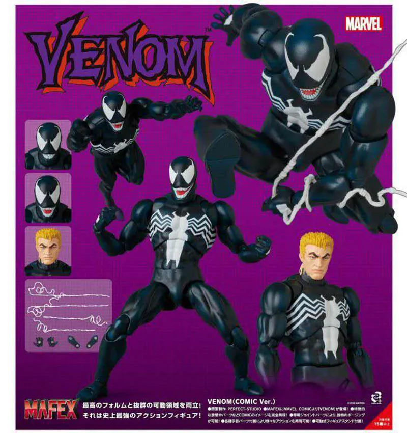 Новинка Mafex 075 Spderman Venom Человек-паук комикс версия фигурка модель игрушка подарок для детей