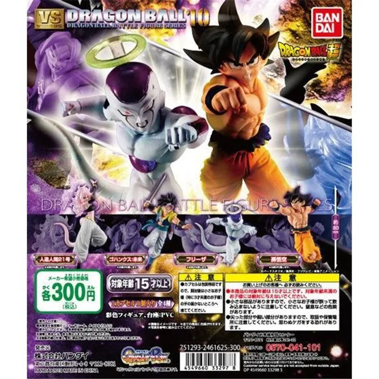 Оригинальные Bandai Битва против Gashapon игрушечные фигурки из ПВХ часть 10-Set 4 шт. Гоку Фриза Gotenks Android № 2" Dragon Ball супер"