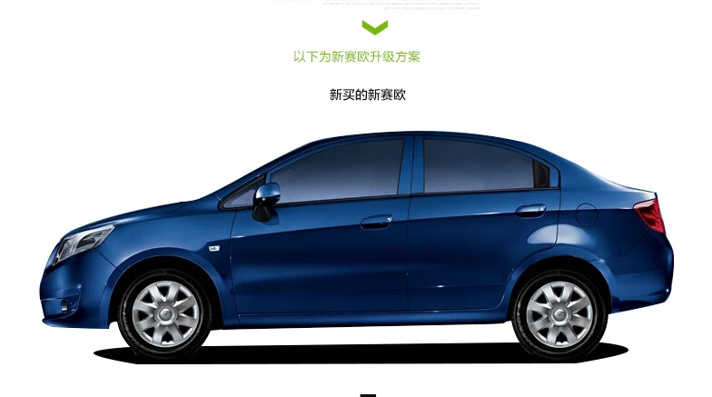 Для Chevrolet Sail 2010 2011 2012 2013 Высококачественная Автомобильная планка оконных наличников из нержавеющей стали(4 шт