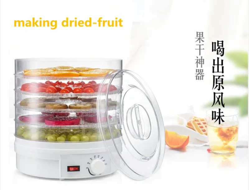 Быстрая скоростная машина для сухих фруктов 5 и овощей сушка сухого мяса пищевых