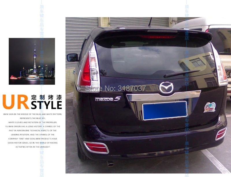 Для Mazda 5 спойлер 2005-2010 ABS пластиковая искусственная накладка на Багажник