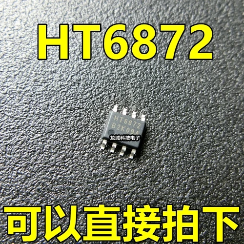 Новый оригинальный HT6872 SOP8 аудио усилитель мощности | Электронные компоненты и
