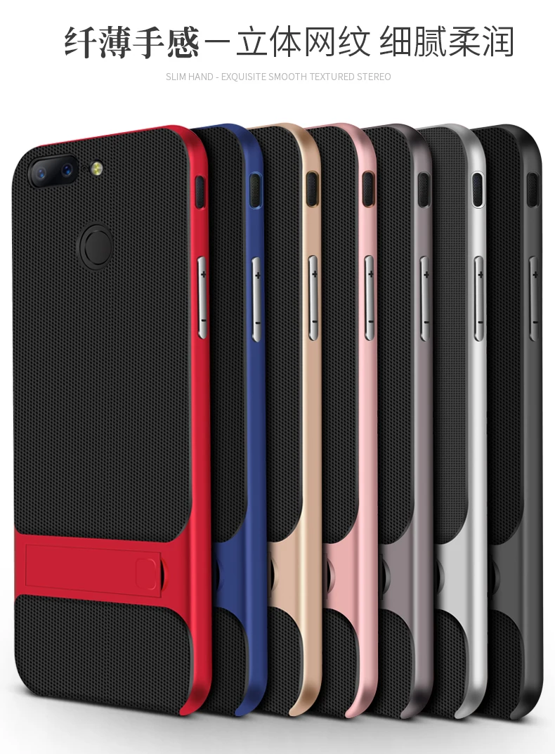 Для Oneplus 5 лет случае 360 Защитный с выдвижной ножкой PC+ TPU ударопрочность держатель чехол для Oneplus 5 T чехол для телефона Coque для Oneplus 3t