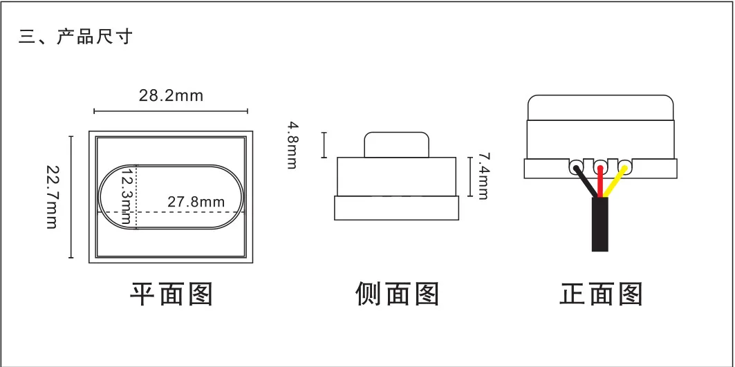 Proximity Switch 1 m Close Object Human Body Presence Sensor 5v12v24V Low Voltage Infrared Sensor