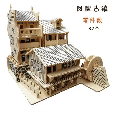 Деревянная 3D модель здания игрушка подарок пазл ручная работа сборная игра
