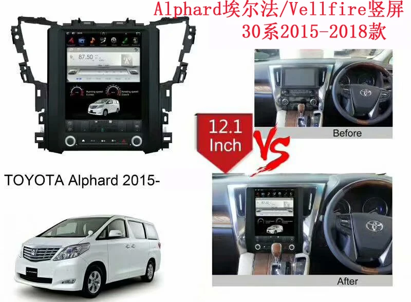 Автомобильный радиоприемник PX6 12 1 дюйма в стиле Tesla android9.0 мультимедийный плеер