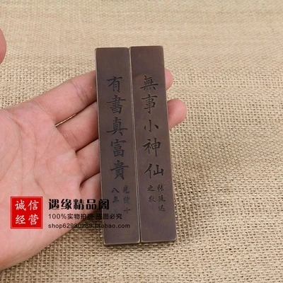 

A pair of trumpet-size seals carved in solid copper town with antique style and old style