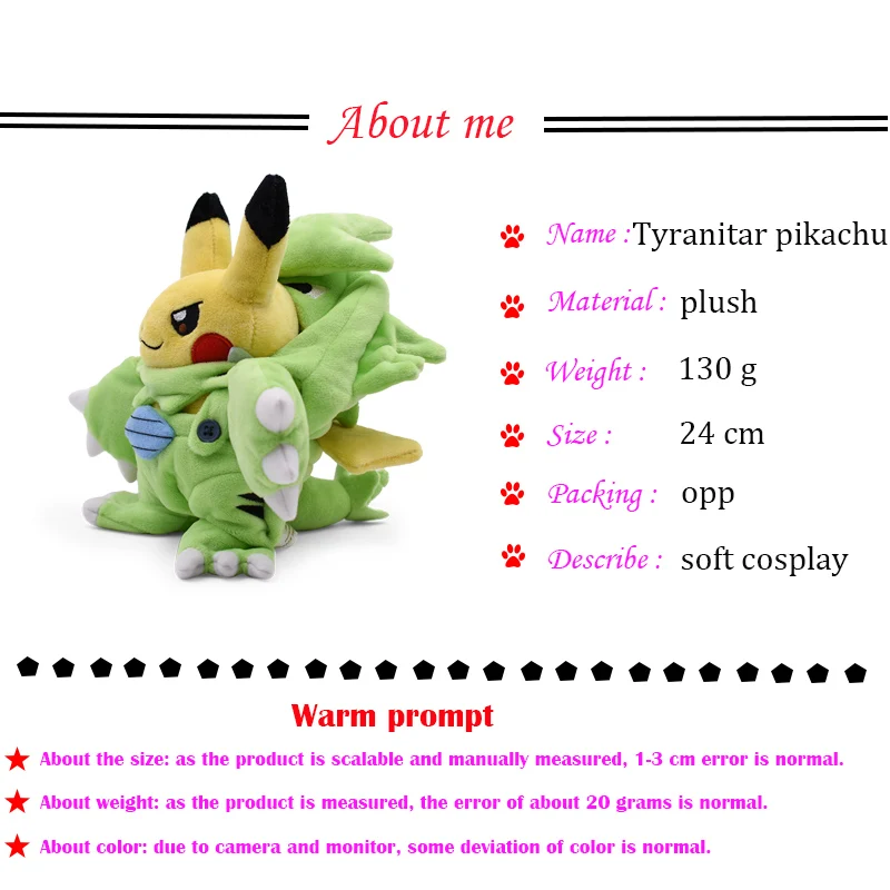 Аниме Пикачу Косплей Snorlax Tyranitar Pikachu Peluche Плюшевые игрушки Рождественский подарок для детей стиль