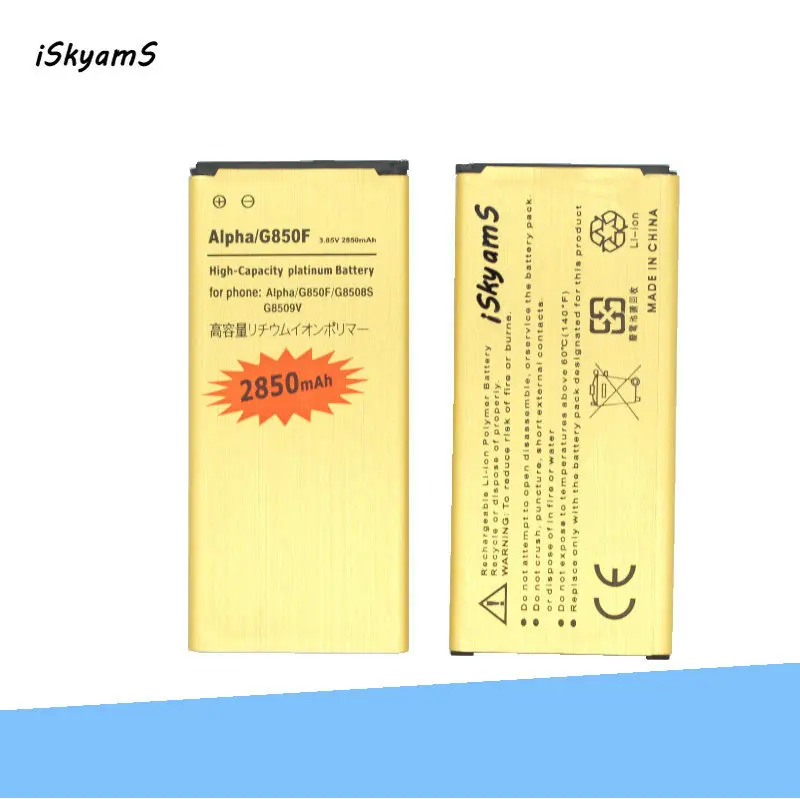 ISkyamS 10 шт./лот 2850 мА/ч EB BG850BBC BG850BBE ионная Золотая батарея для Samsung Galaxy Alpha G850 G8508 G8508S