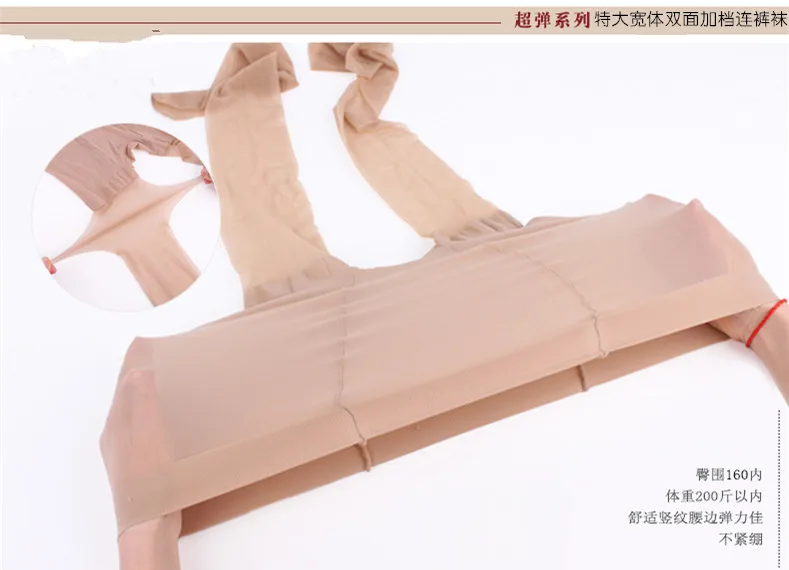 Горячая Распродажа тонкие чулки высокие эластичные летние женские колготки 4