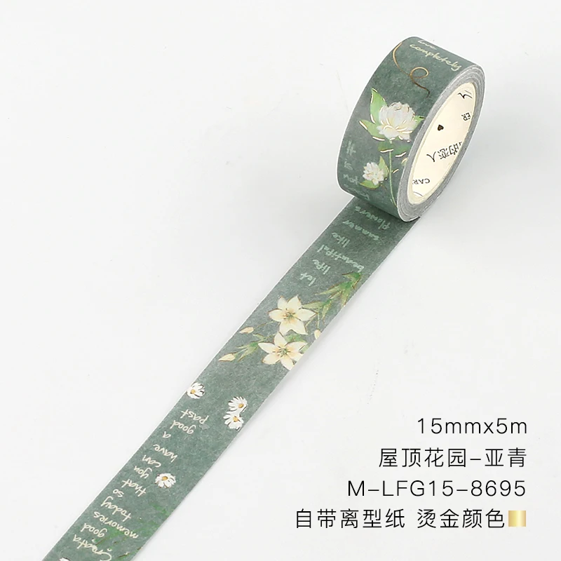 Yaqing 1 шт./лот DIY японская бумага декоративная клейкая лента крыша Сад Серии горячего тиснения васи лента/маскирующая Лента наклейки - Цвет: Yaqing