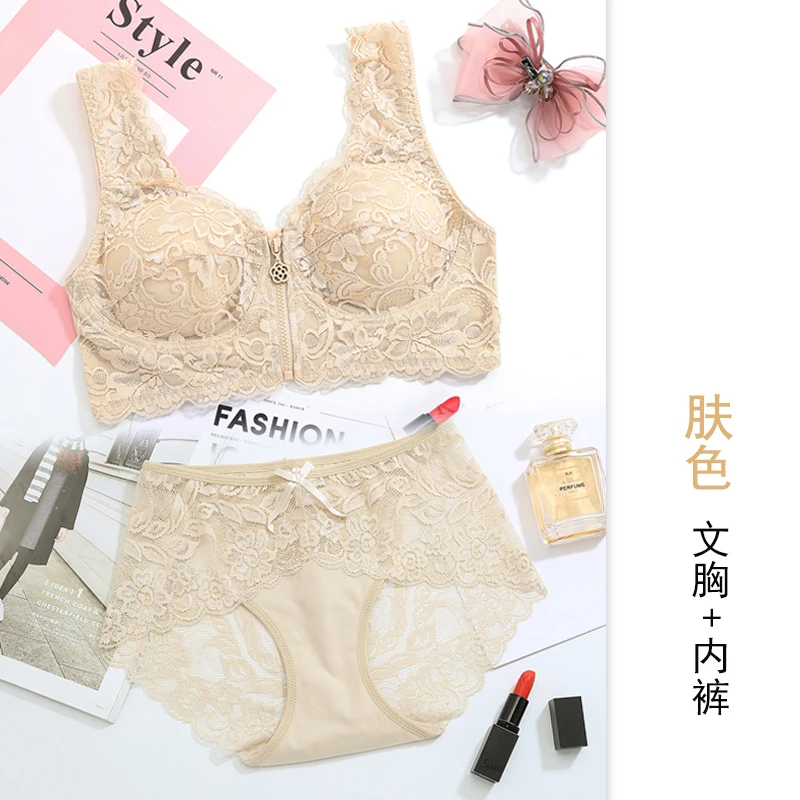 Skin-color set Сексуальный бюстгальтер с перекрестной боковой пряжкой, беспроводной кружевной чашечкой, хлопковый розовый бюстгальтер и трусики, комплект нижнего белья, xxxl, большой размер, бюстгальтеры для женщин - Цвет: Skin-color set
